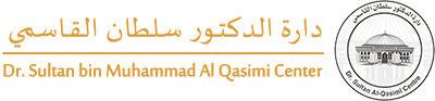 Dr. Sultan Al-Qasimi Centre